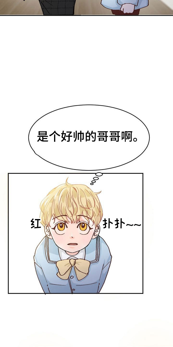 第1话16