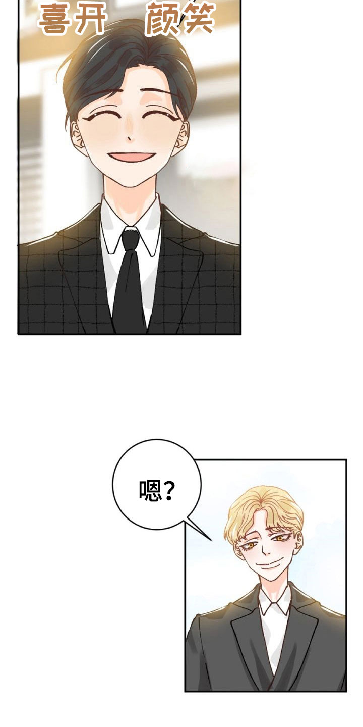 第1话19