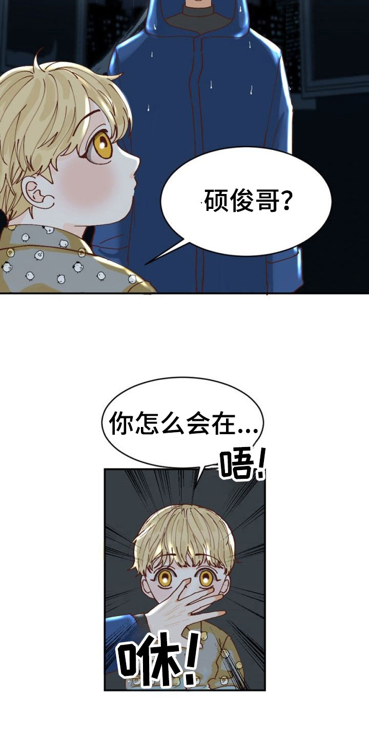 第1话26