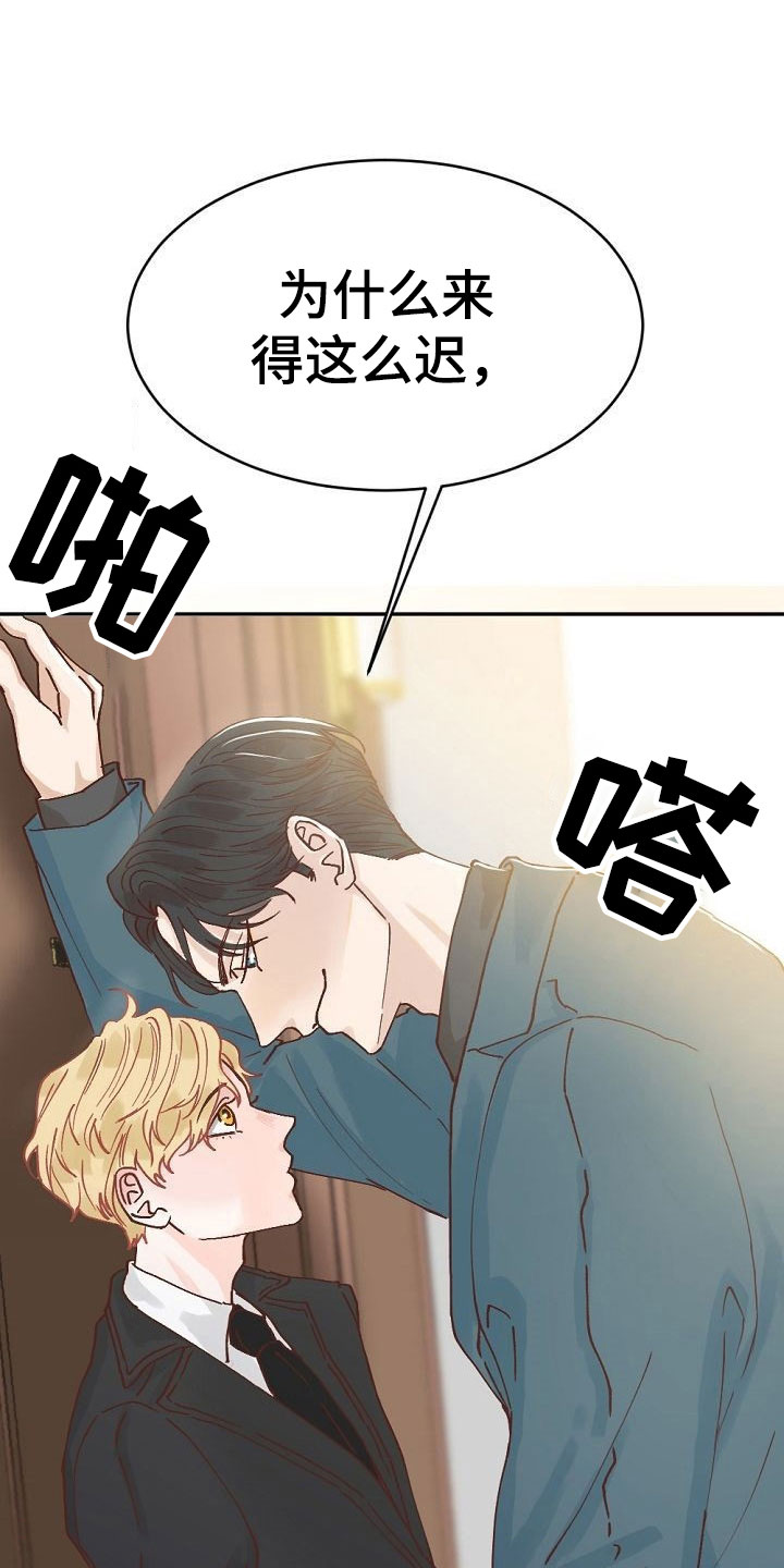 第1话6
