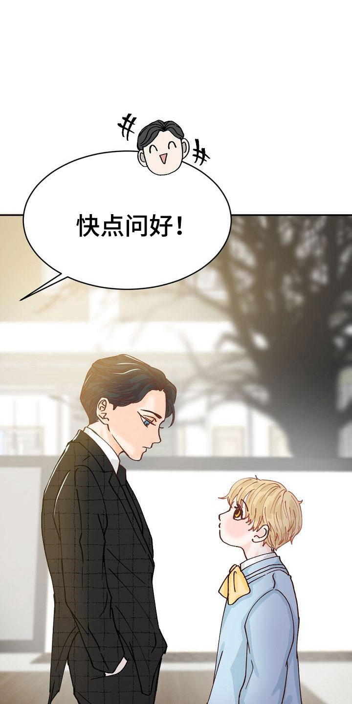 第1话15