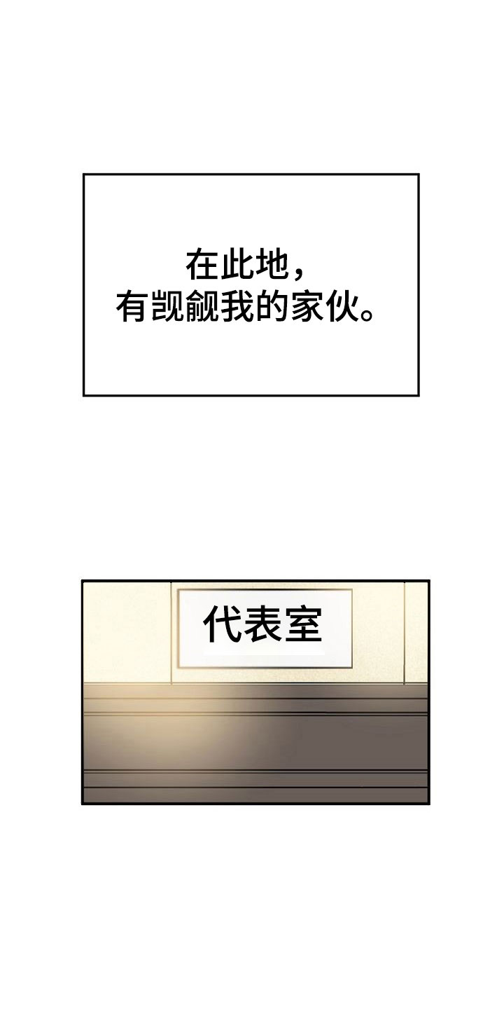 第1话2