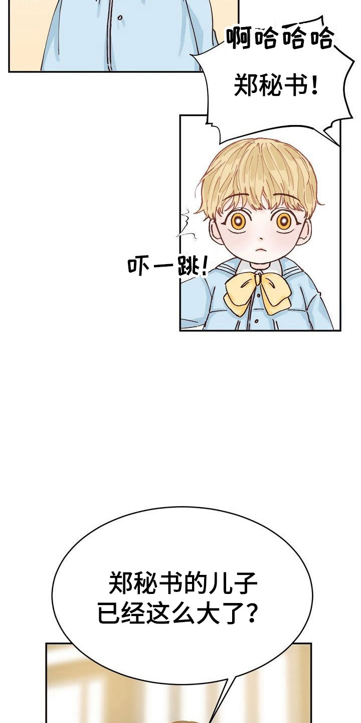 第1话13