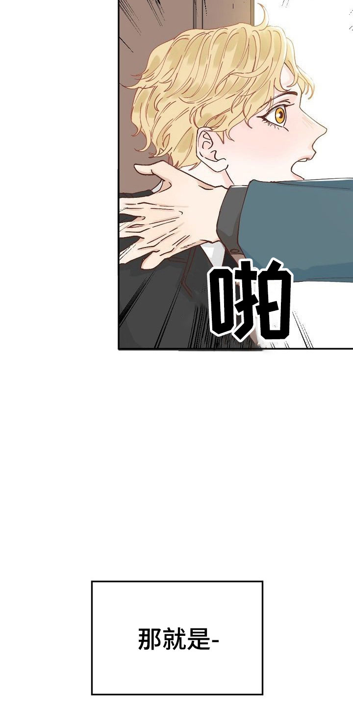 第1话5