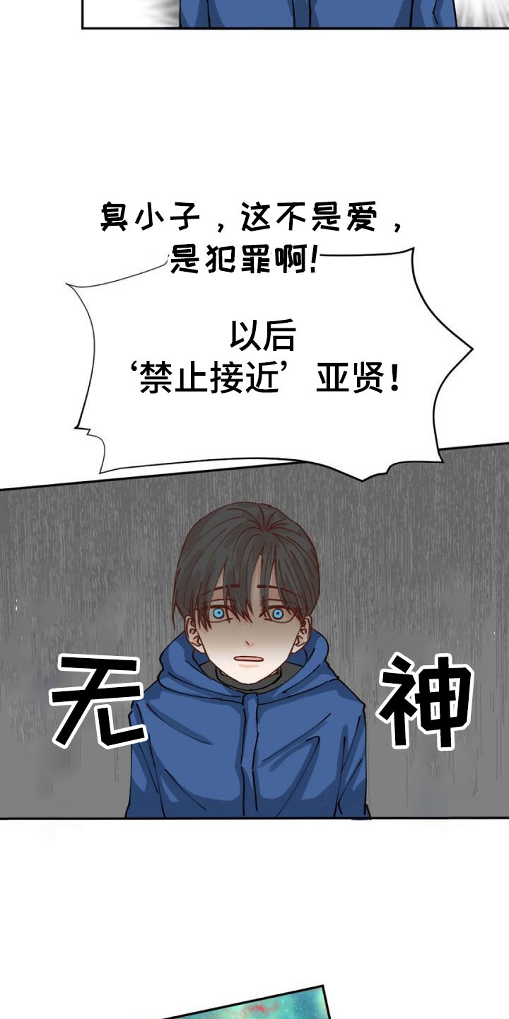 第1话30