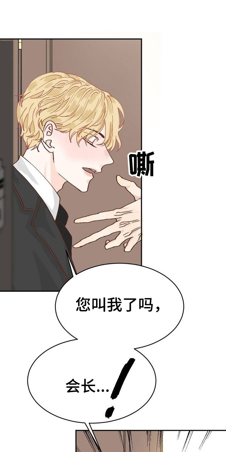 第1话4