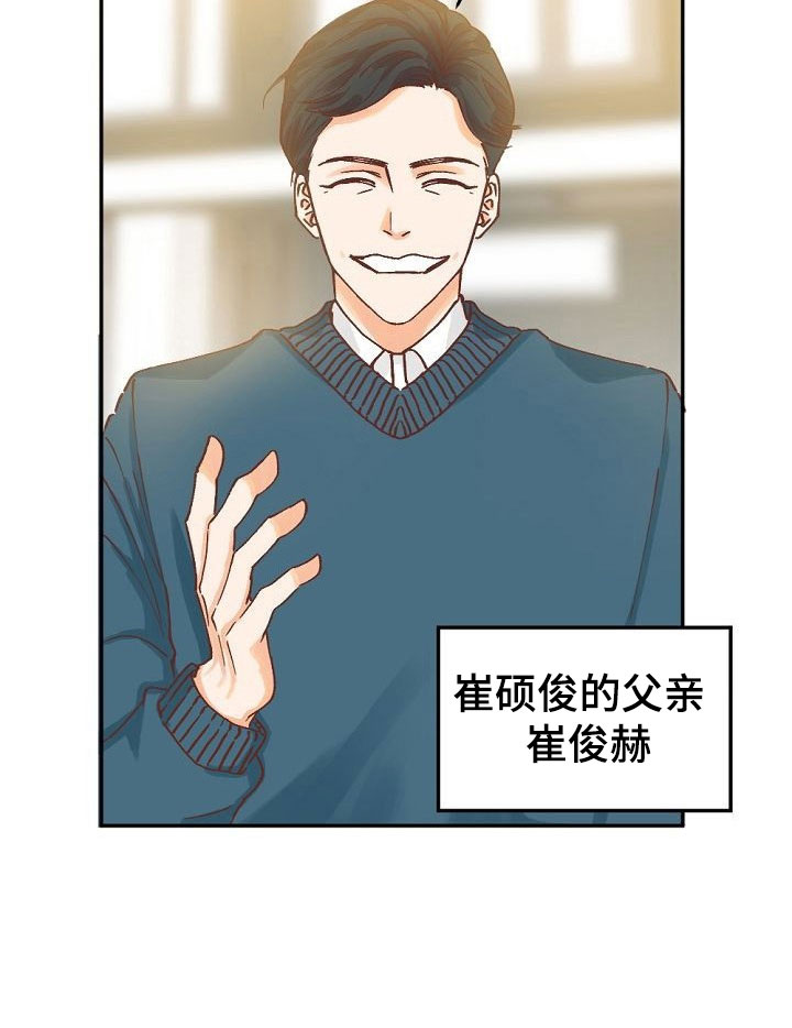 第1话14