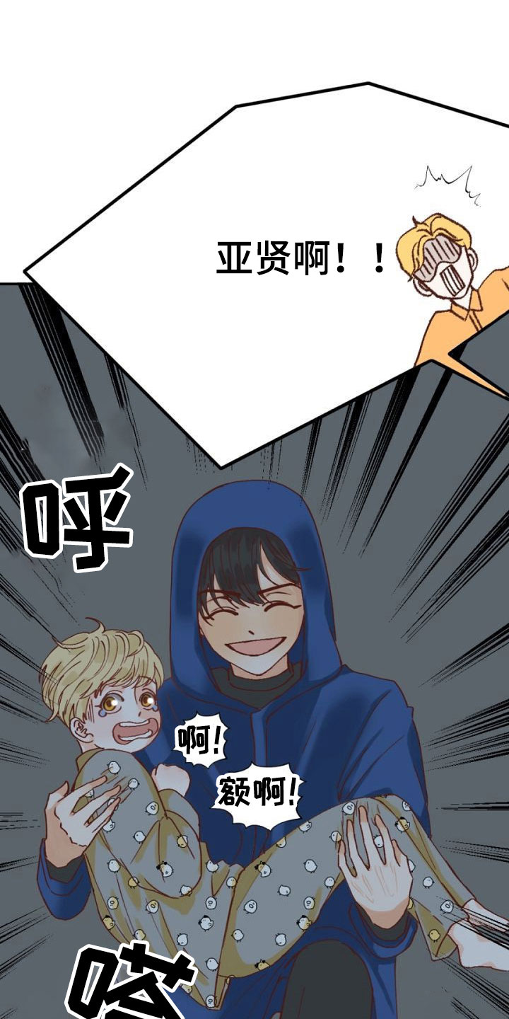 第1话27