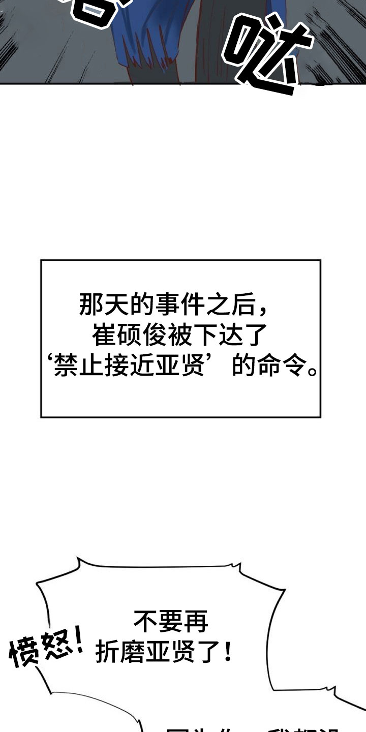 第1话28