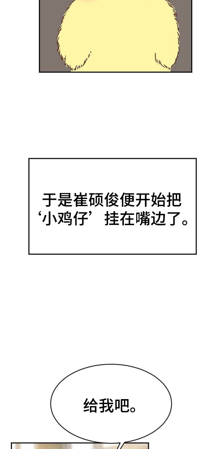 第1话18