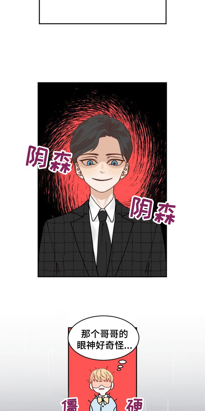 第1话22