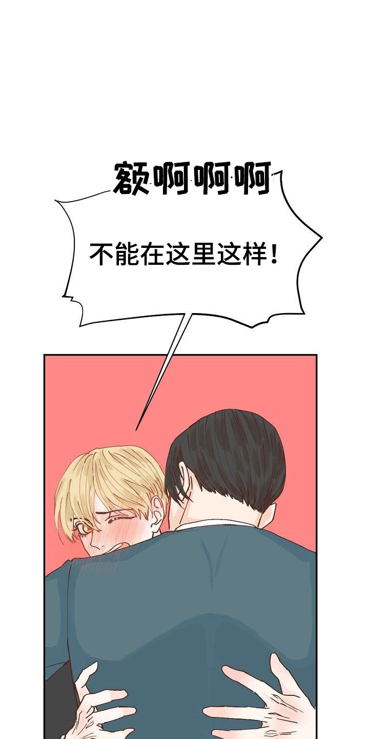 第1话9