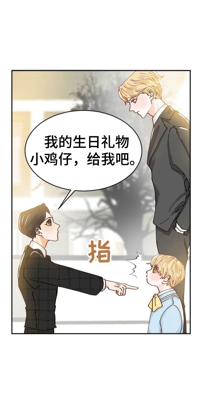 第1话20