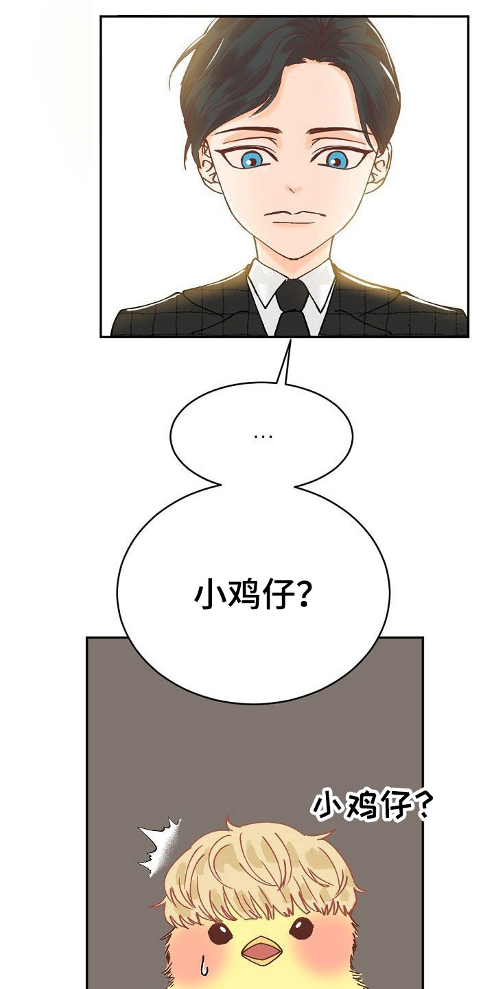 第1话17