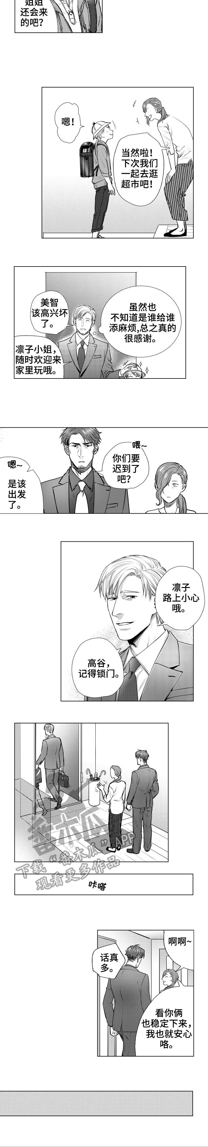 第28话4