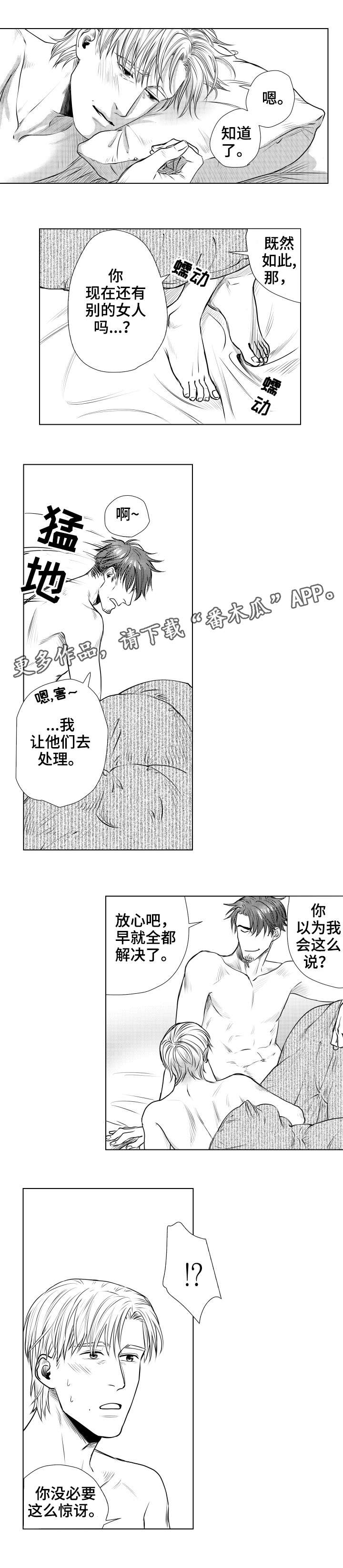 第28话2