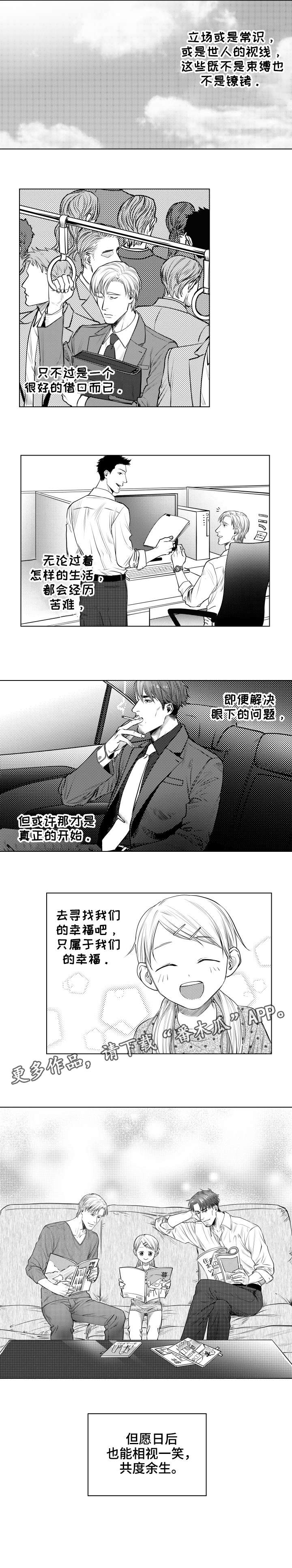 第28话5
