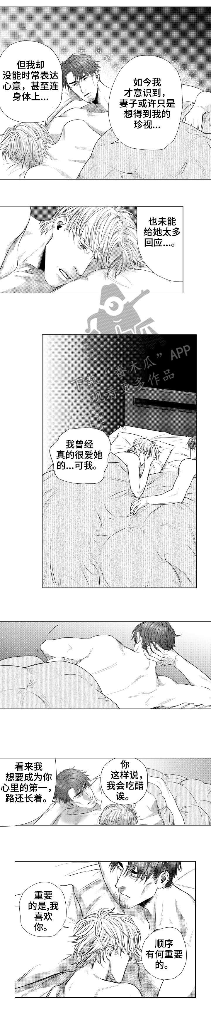 第28话0