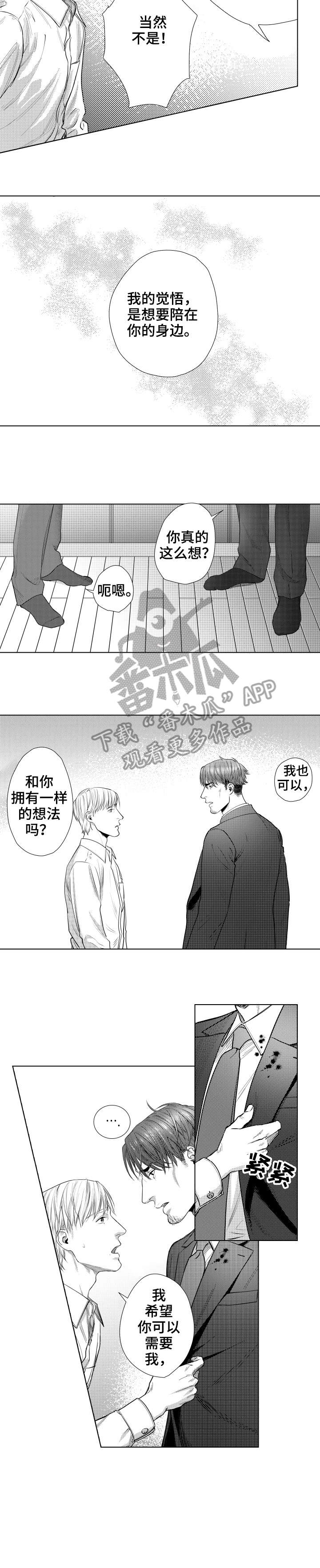 第27话4