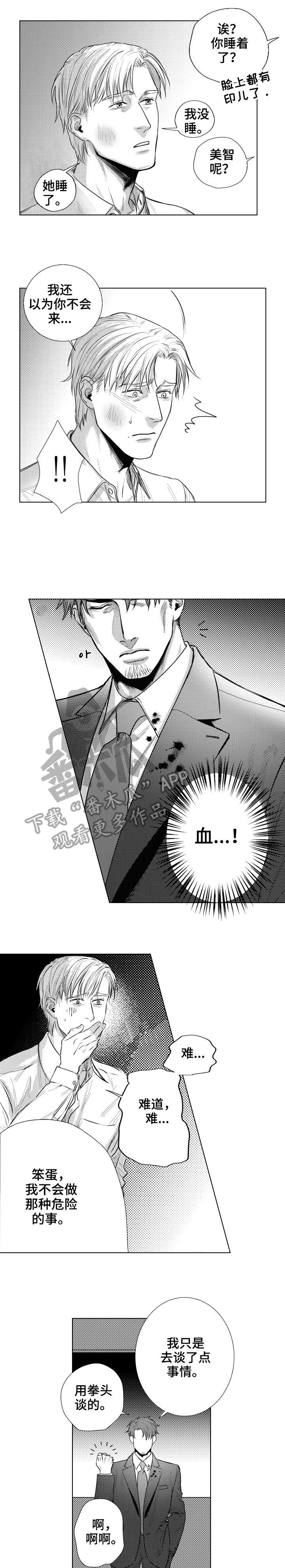 第27话0