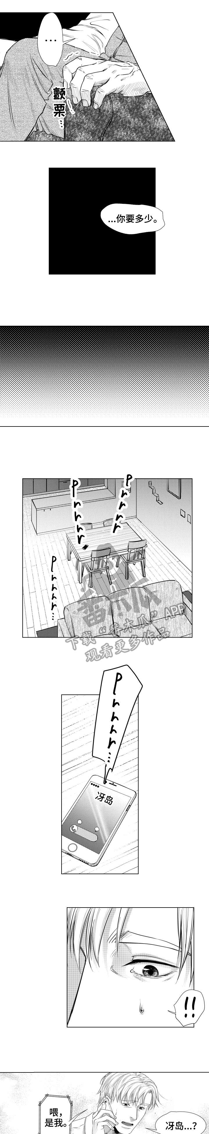 第26话6