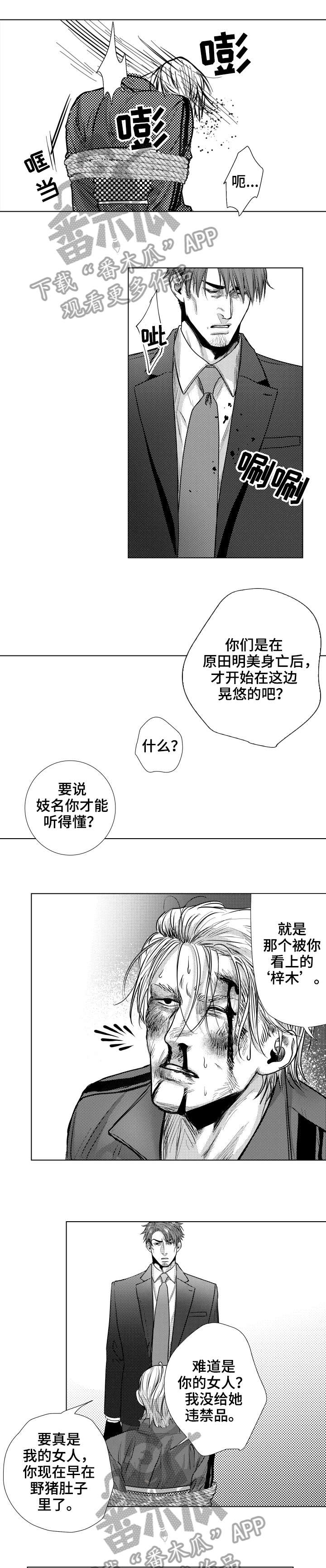 第26话0