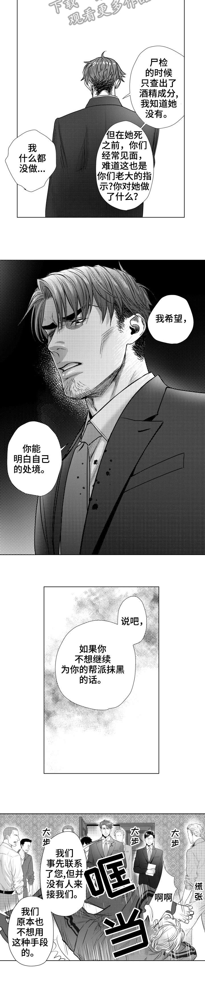 第26话1