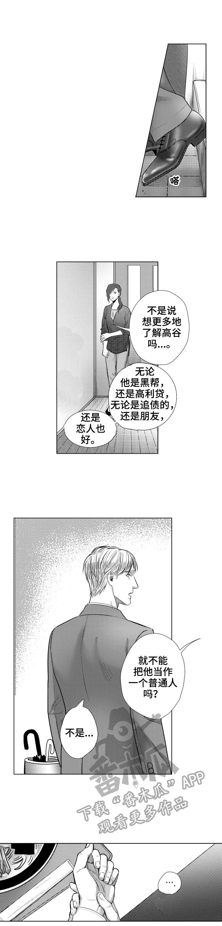 第25话0