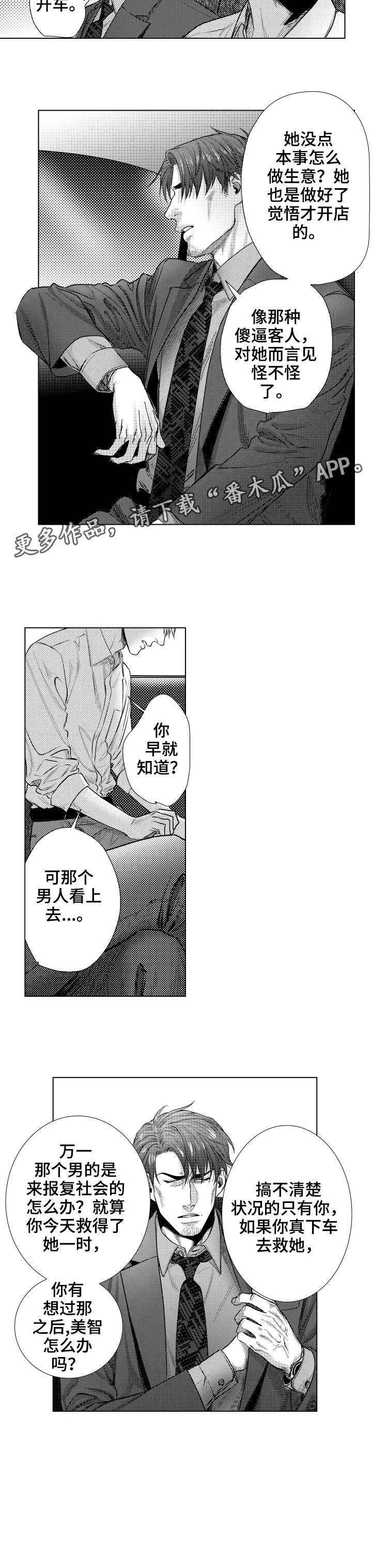 第24话1