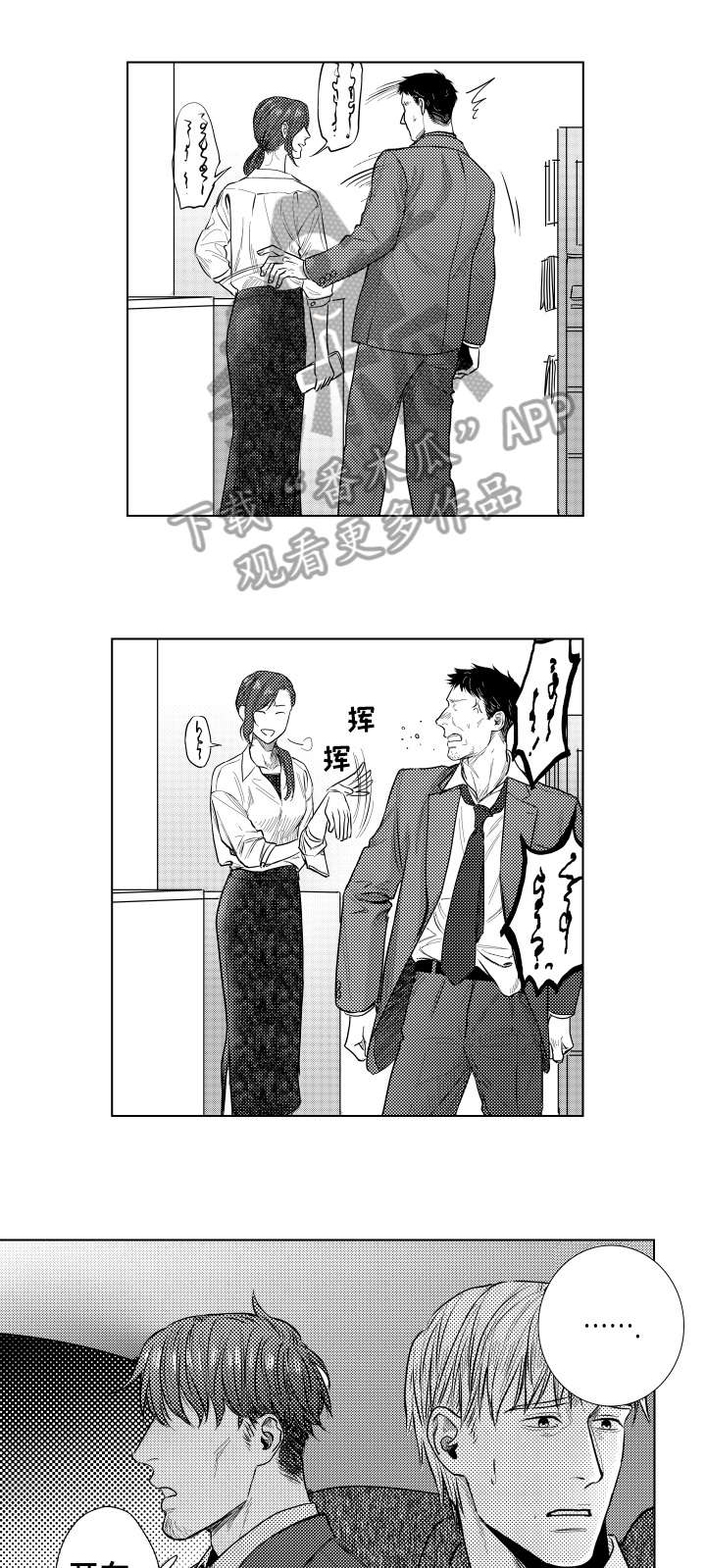 第24话0