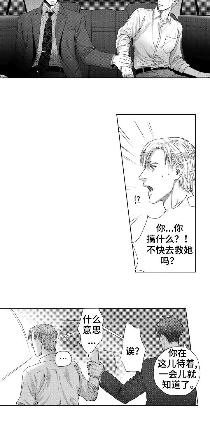 第23话6