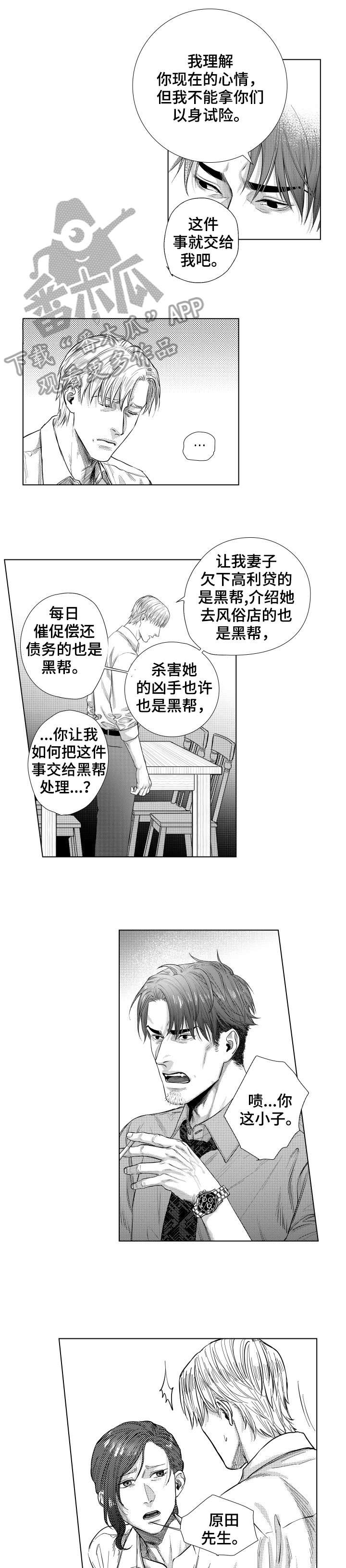 第23话0