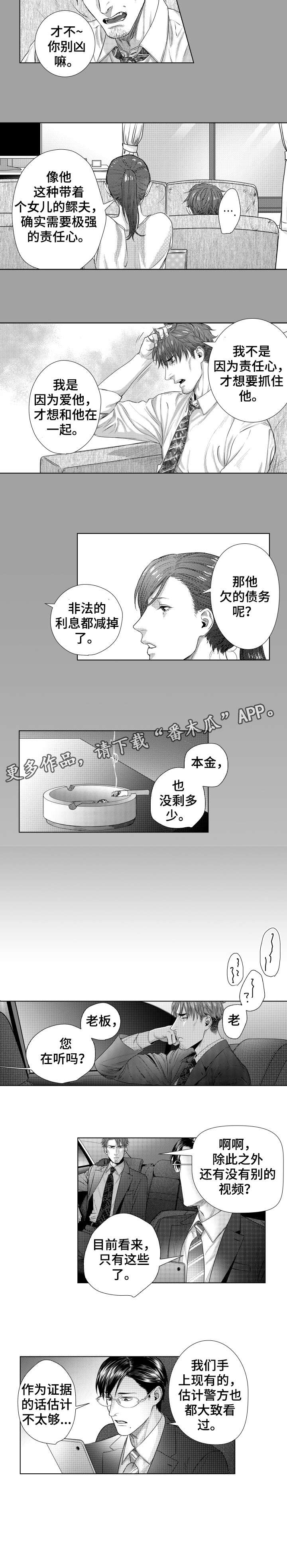 第22话1
