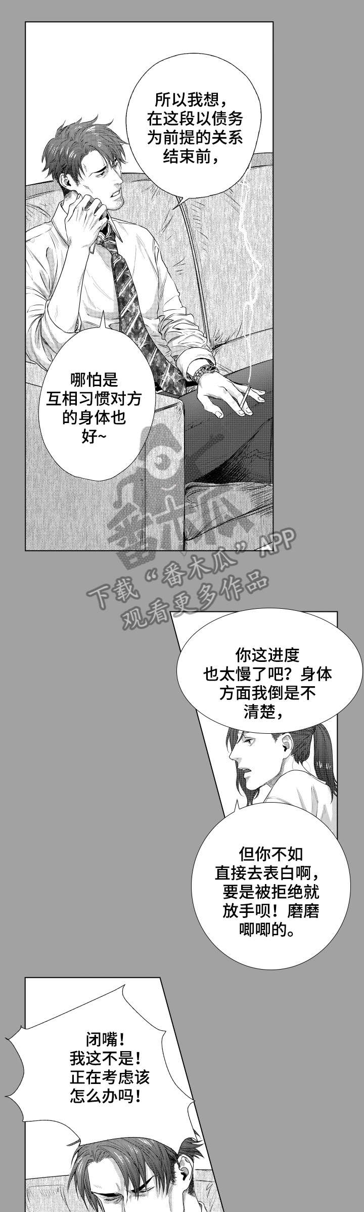 第22话0