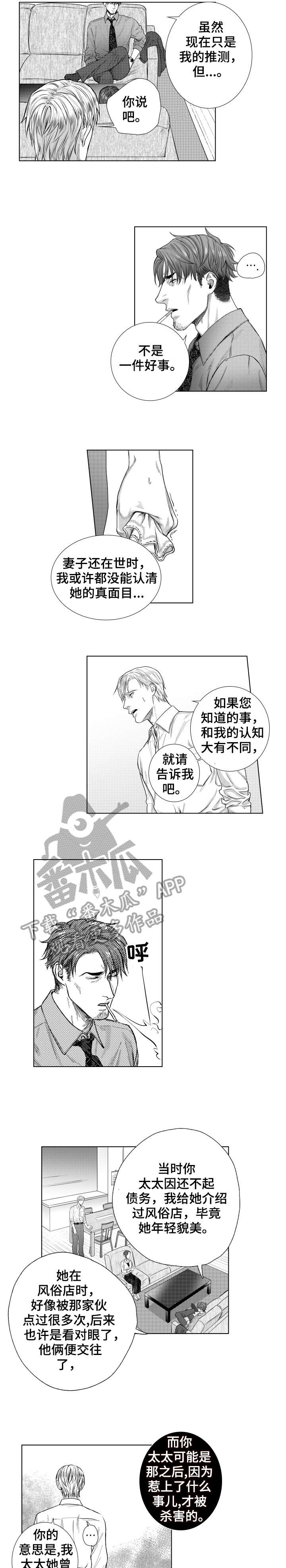 第22话3