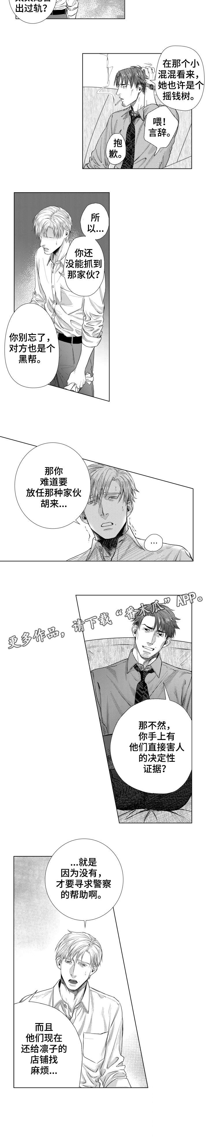 第22话4