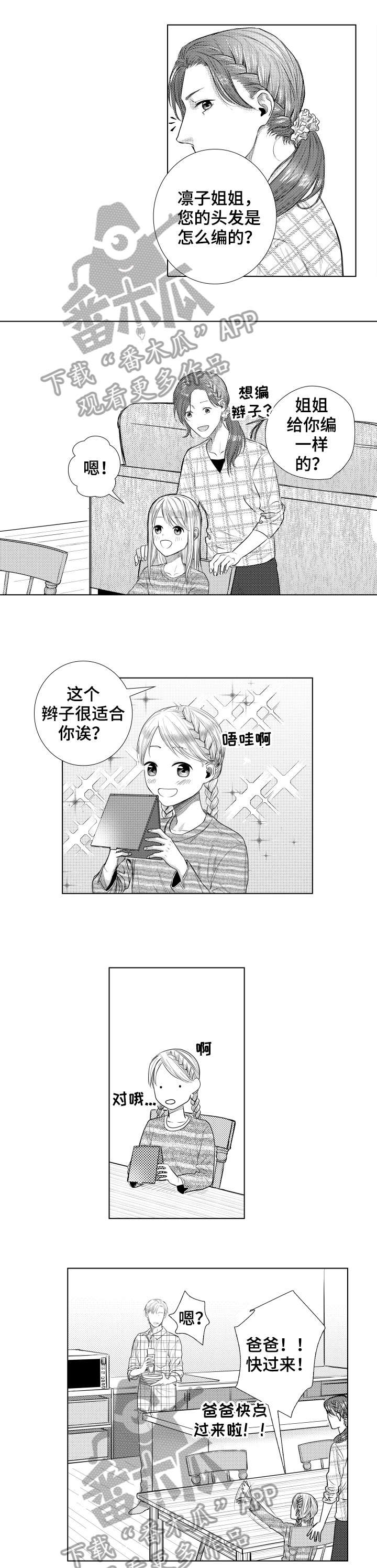 第21话0