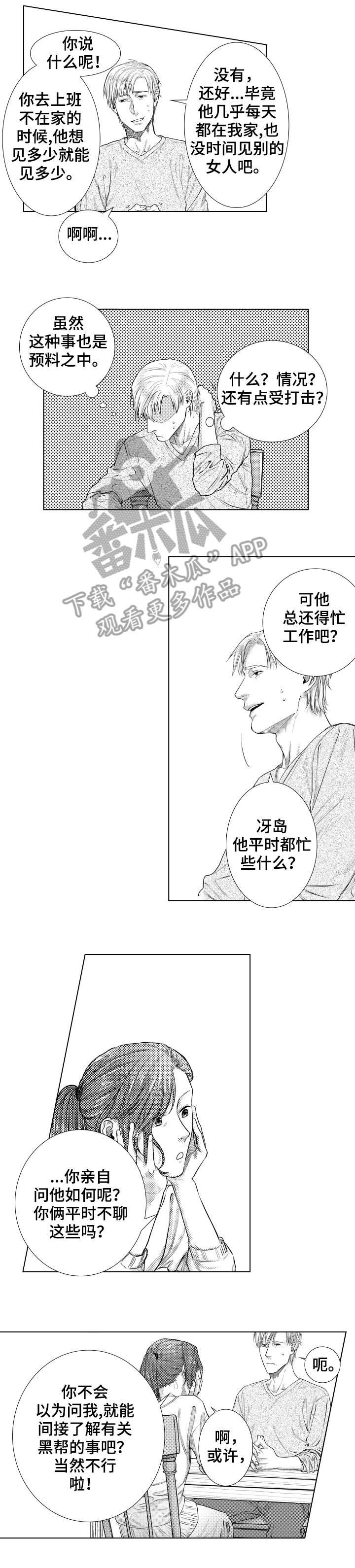 第19话0