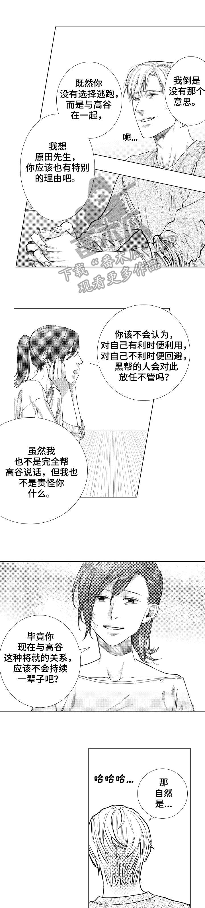 第19话1