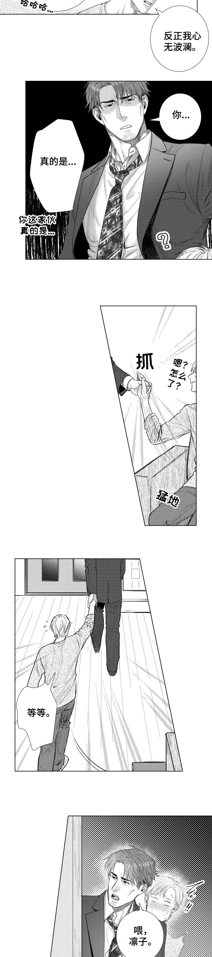 第19话4
