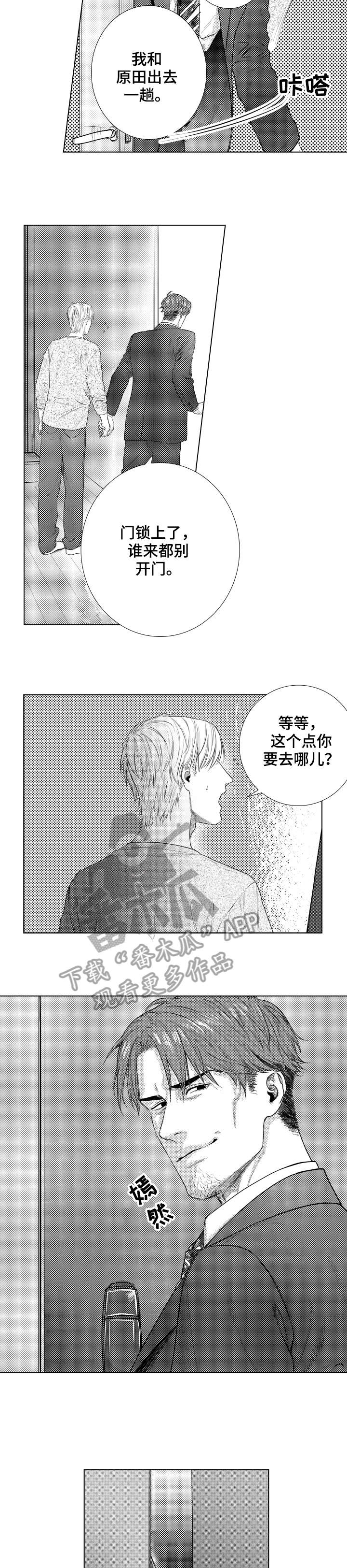 第19话5