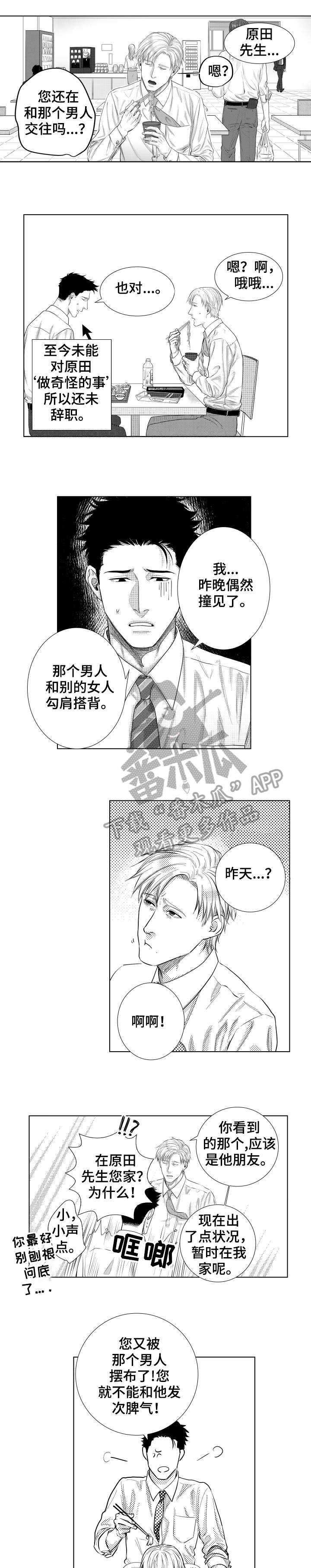 第18话0