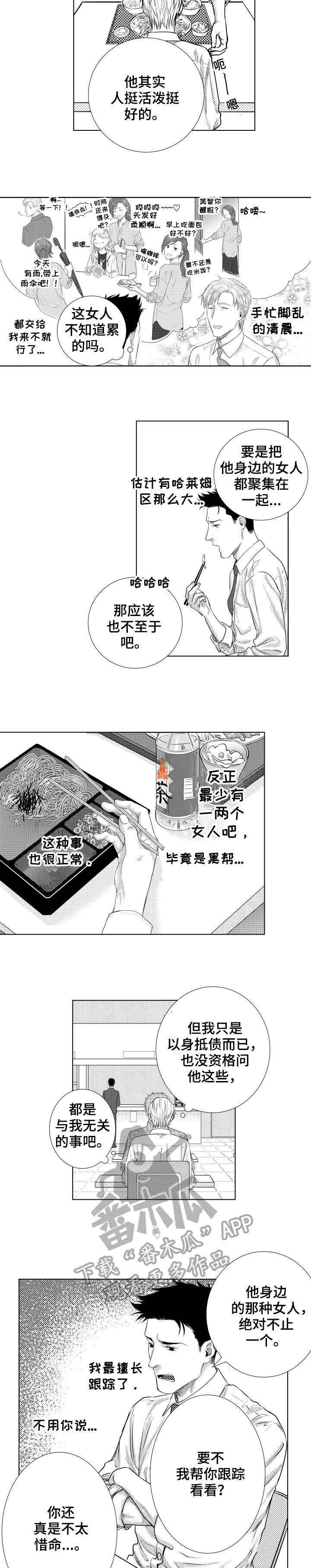 第18话1