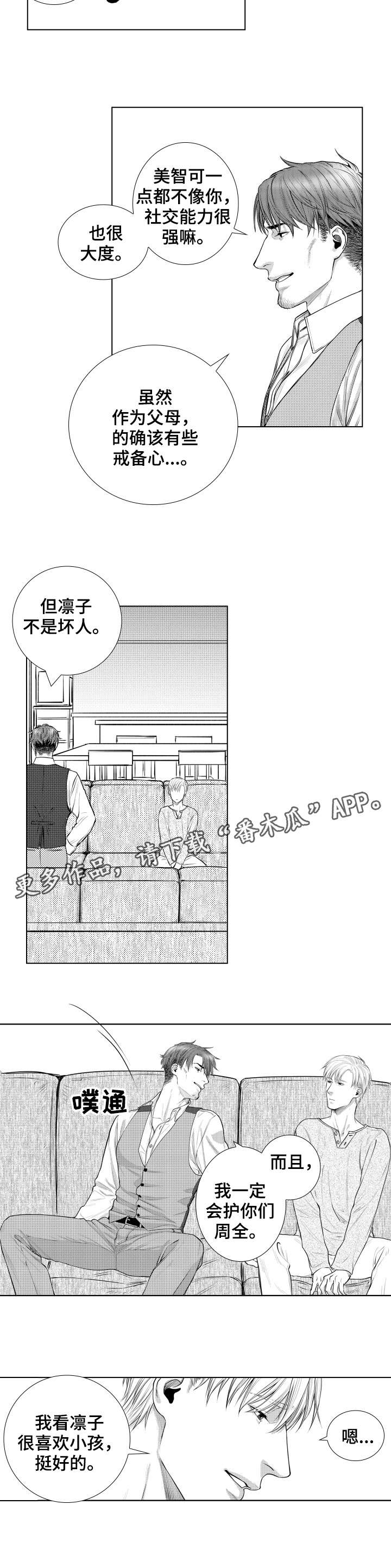 第17话1