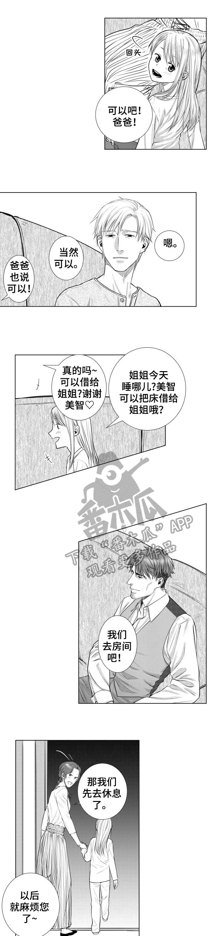 第17话0