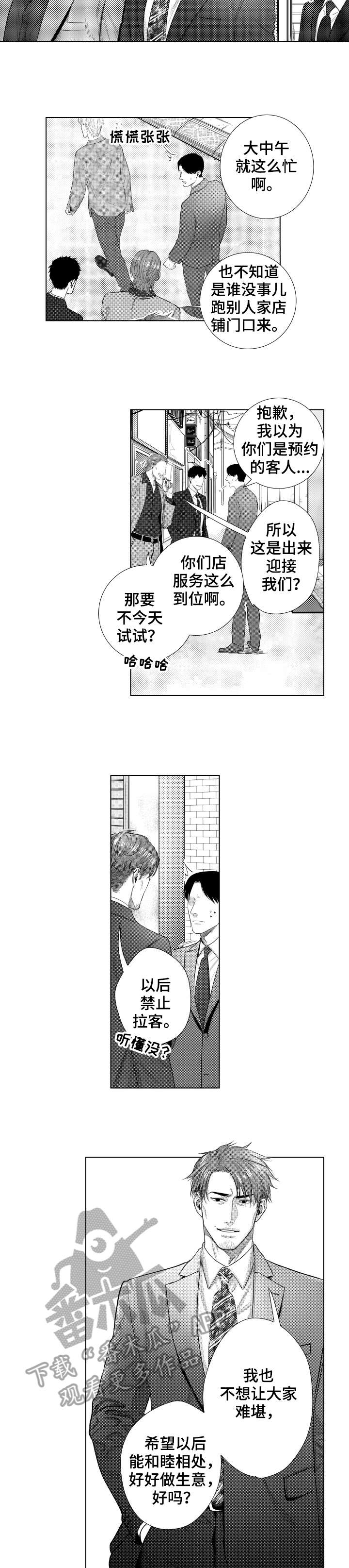 第17话6