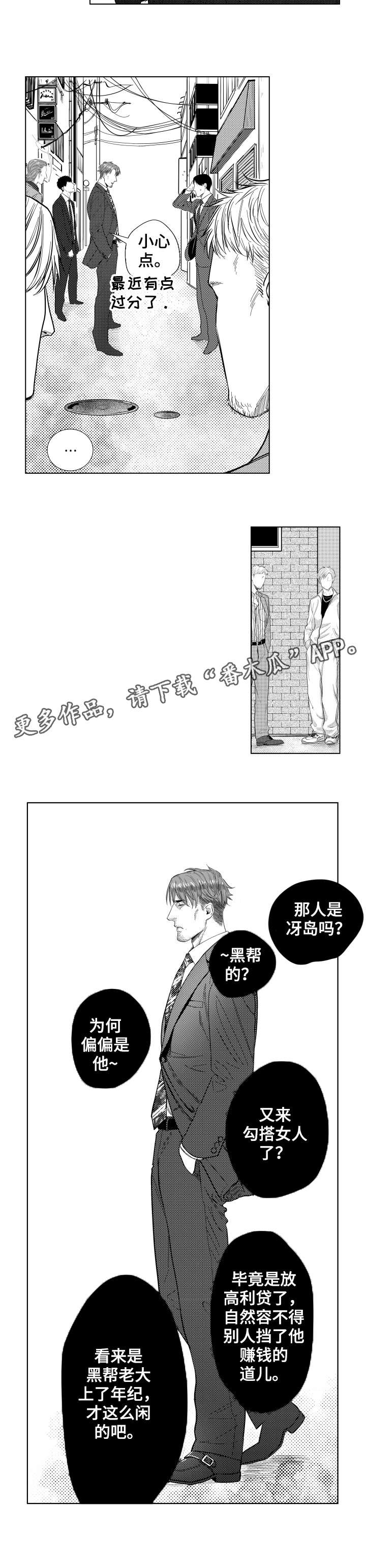 第17话7