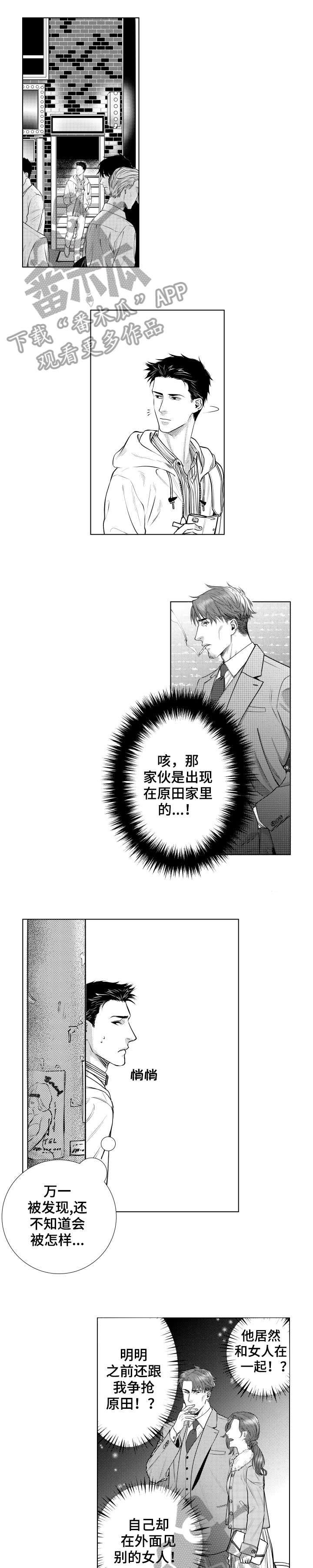 第16话0