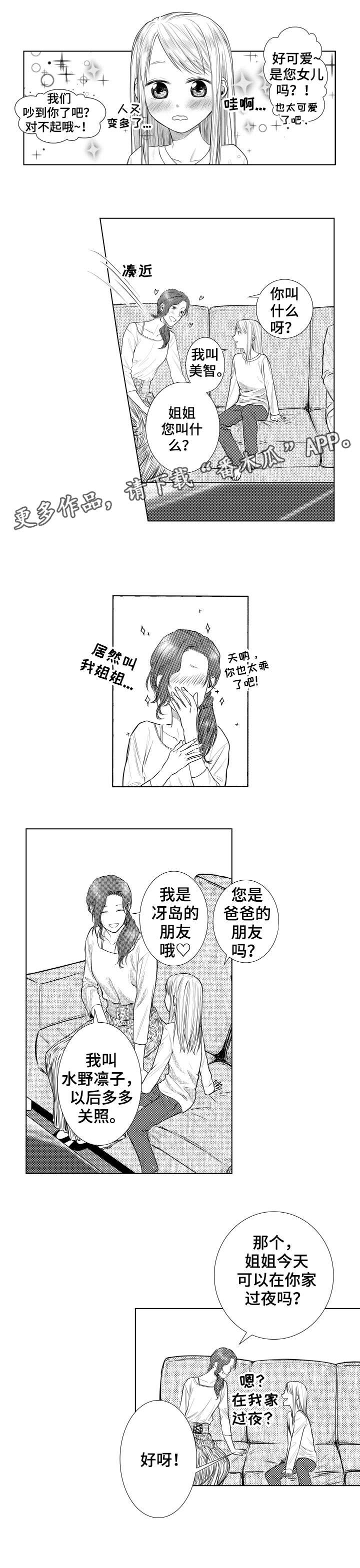 第16话7