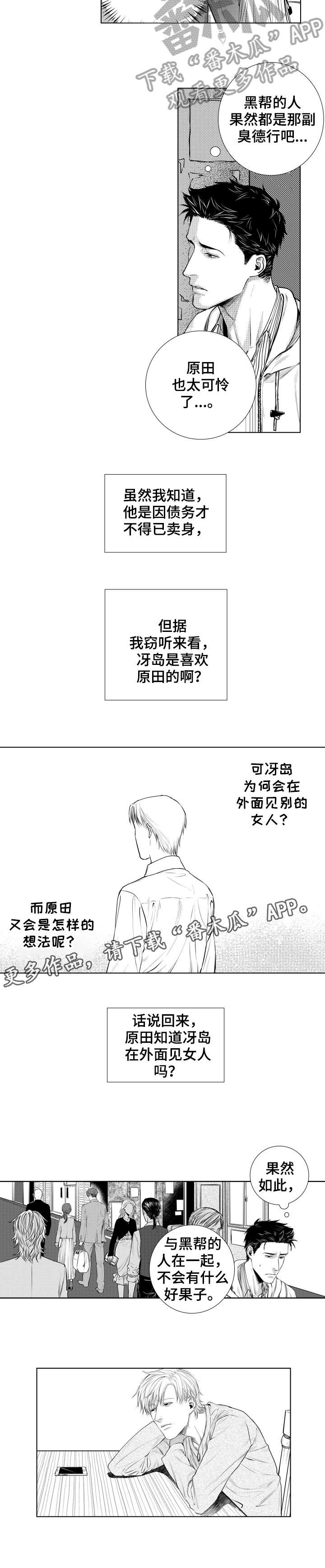 第16话1